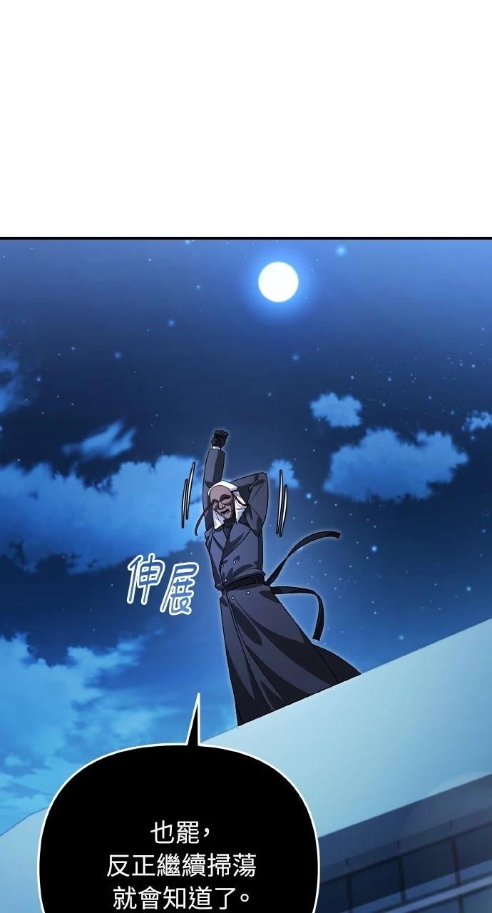 第16话31