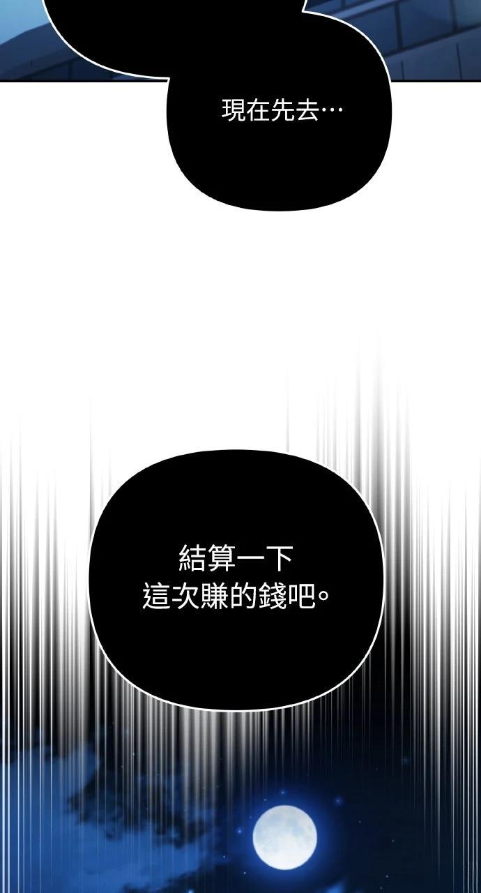第16话32