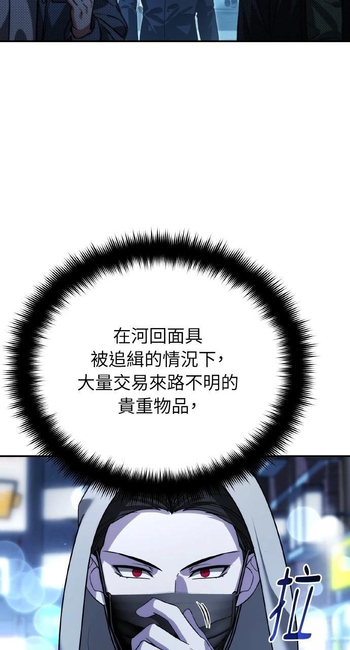 第16话34