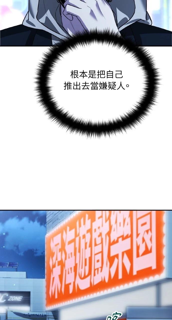 第16话35