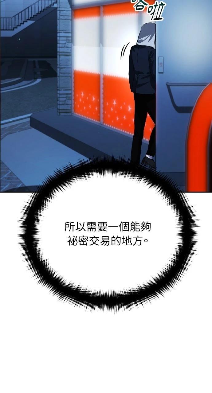 第16话36