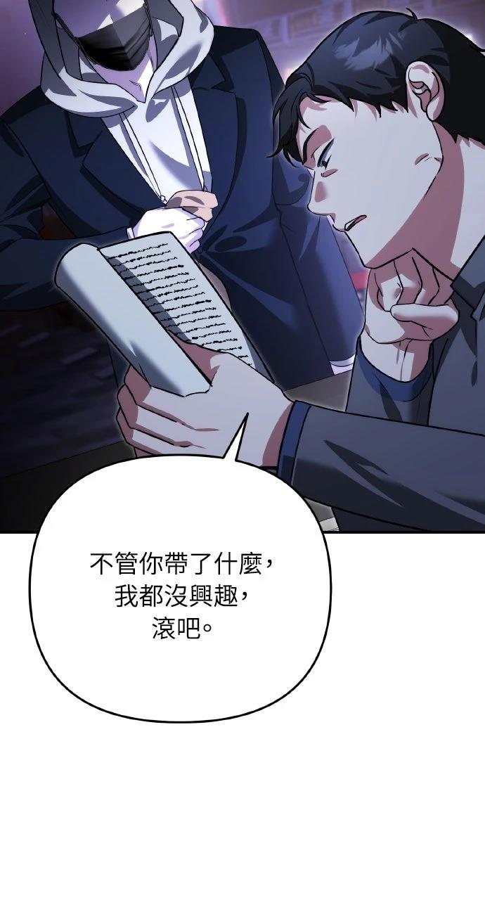 第16话40