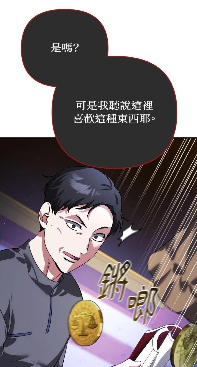第16话41