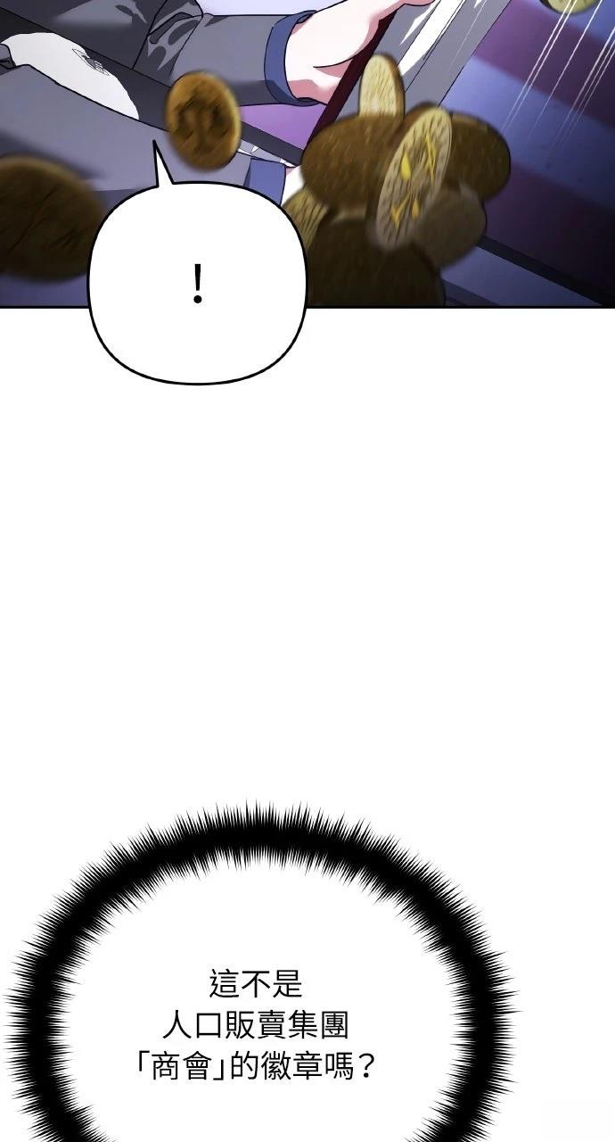 第16话42