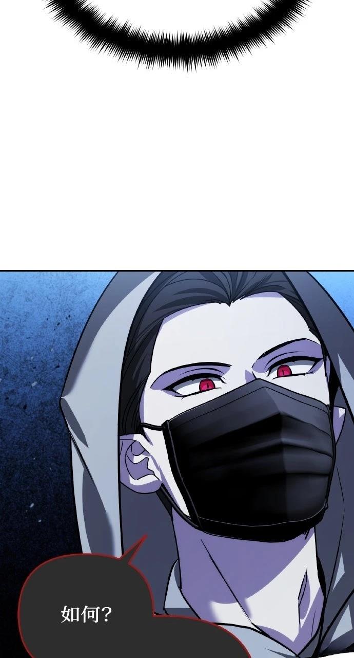 第16话44