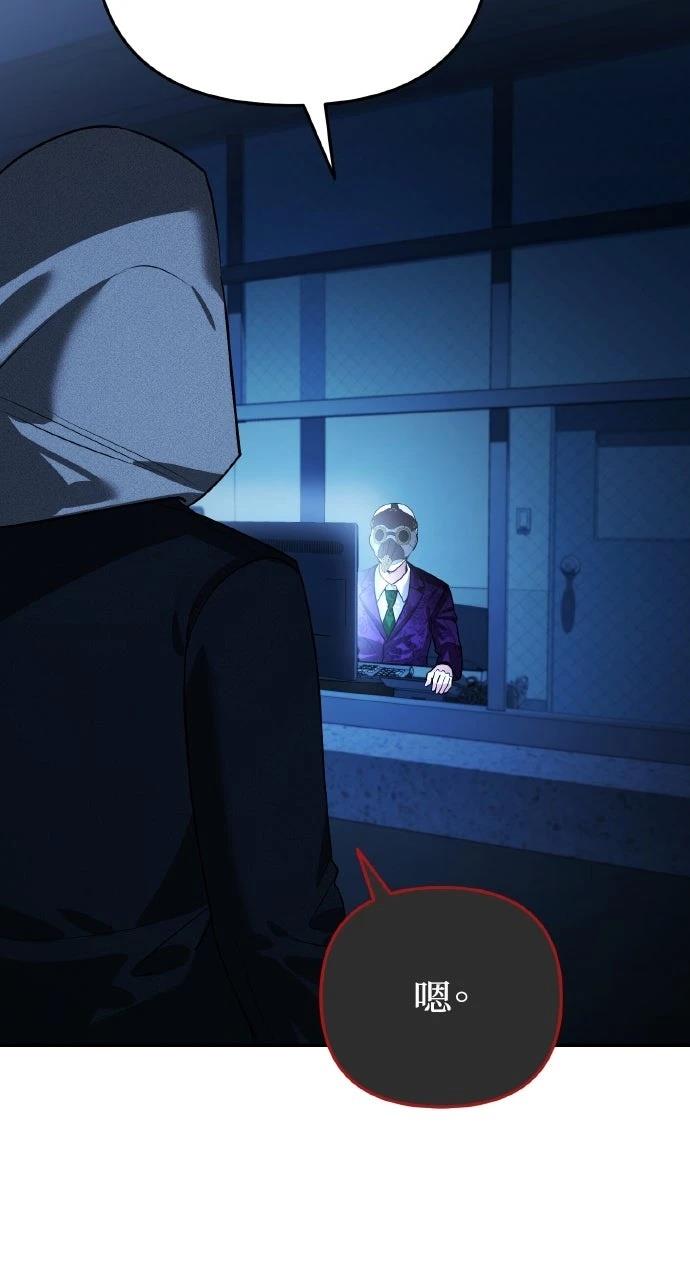 第16话48