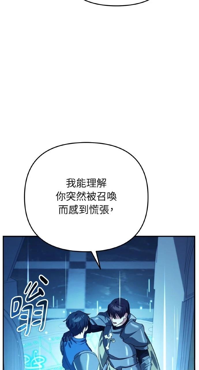 第16话5