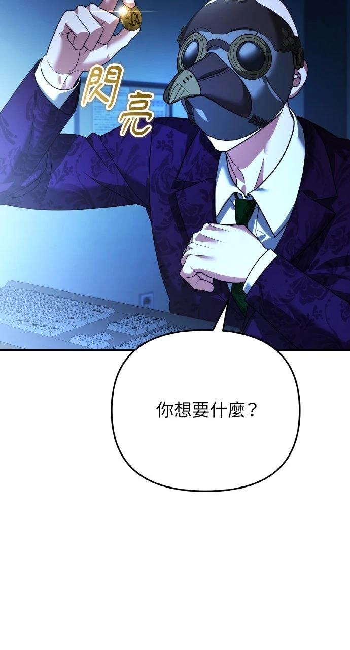 第16话51