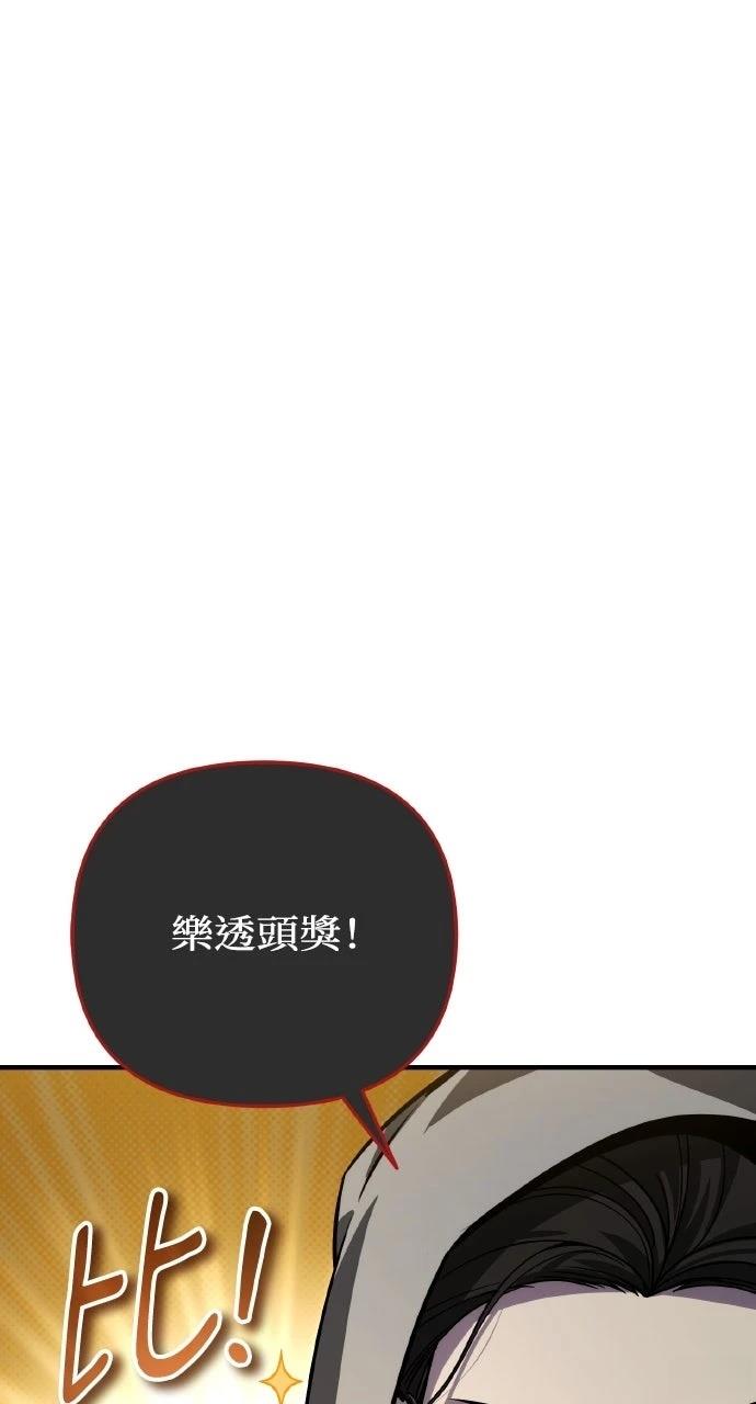 第16话53