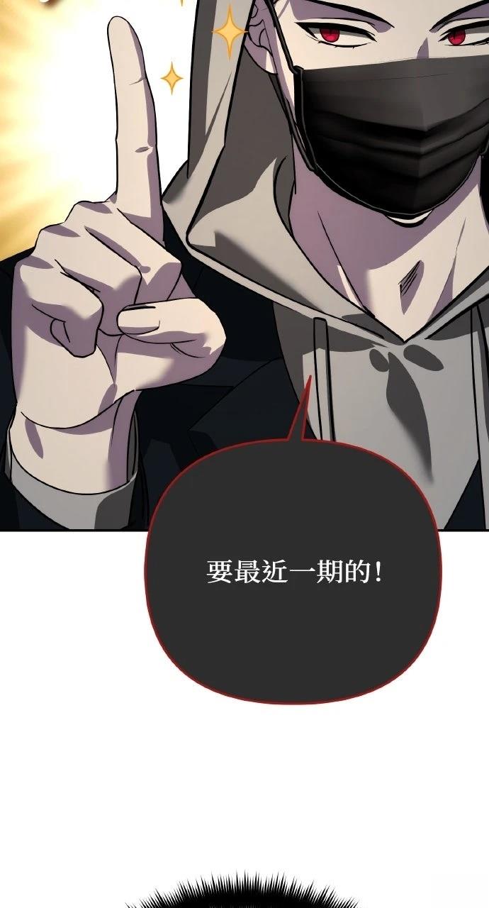 第16话54