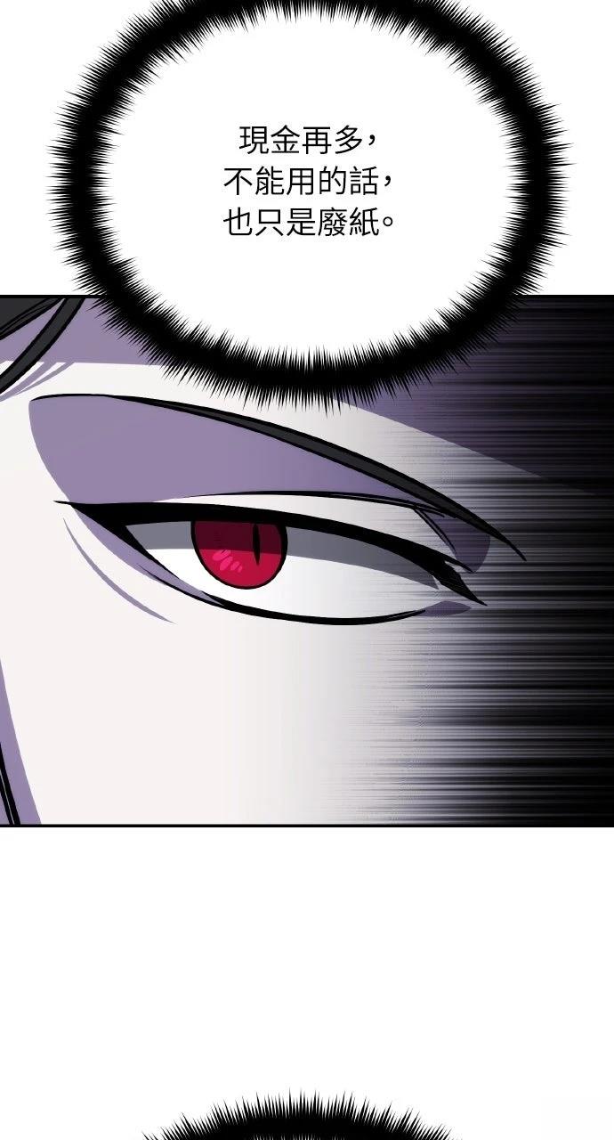 第16话55
