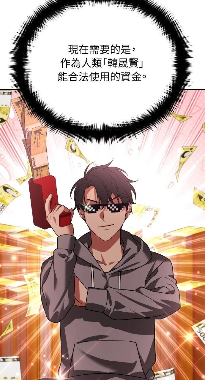 第16话56