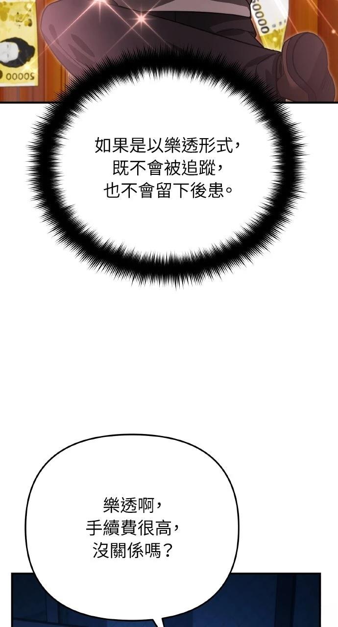 第16话57