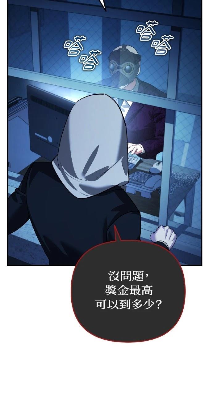 第16话58