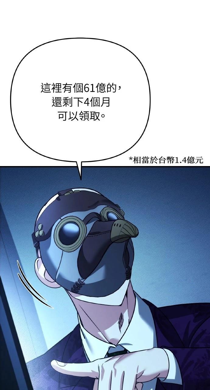 第16话59