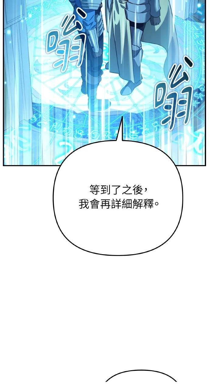 第16话6