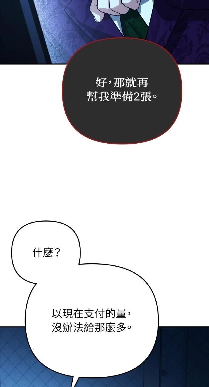 第16话60