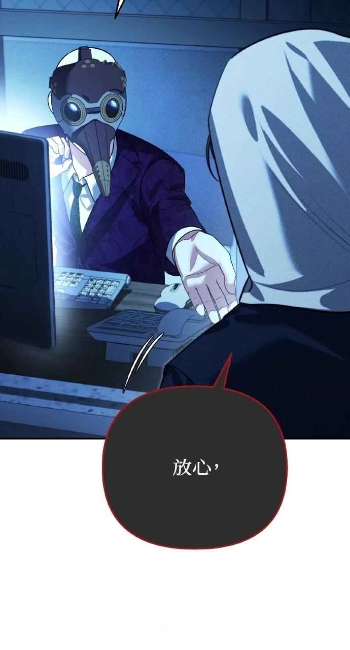 第16话61