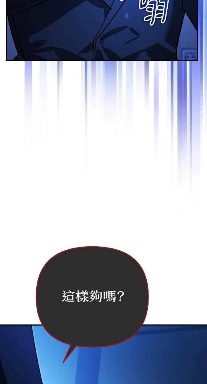 第16话63