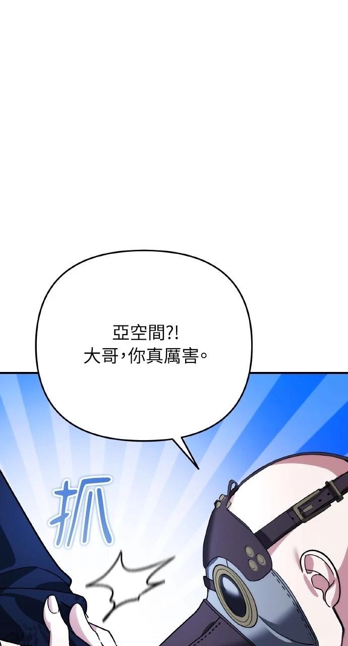 第16话65