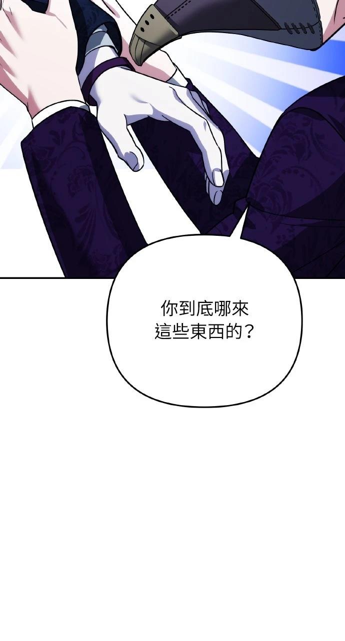 第16话66