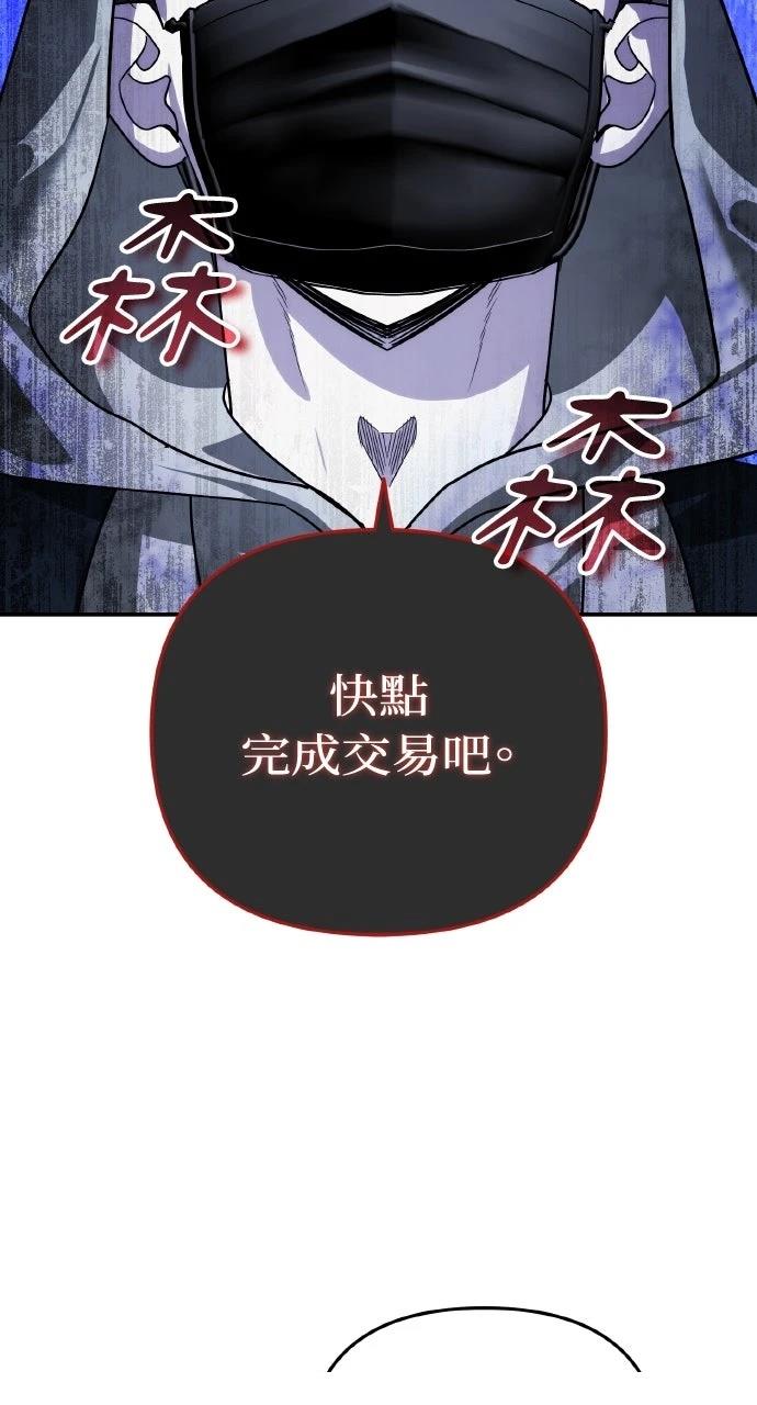 第16话69
