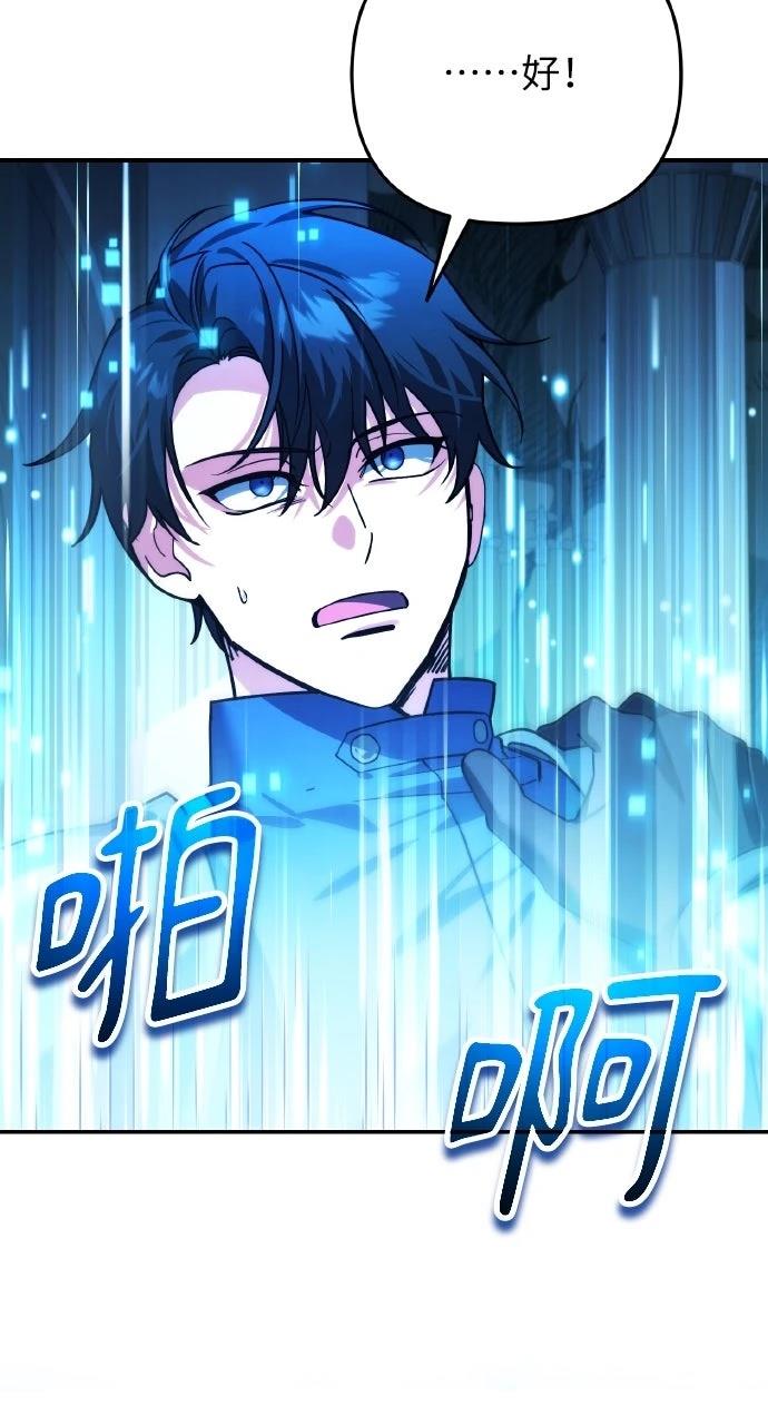 第16话7