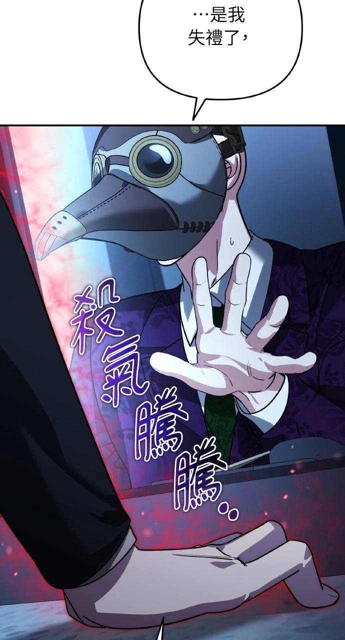 第16话70