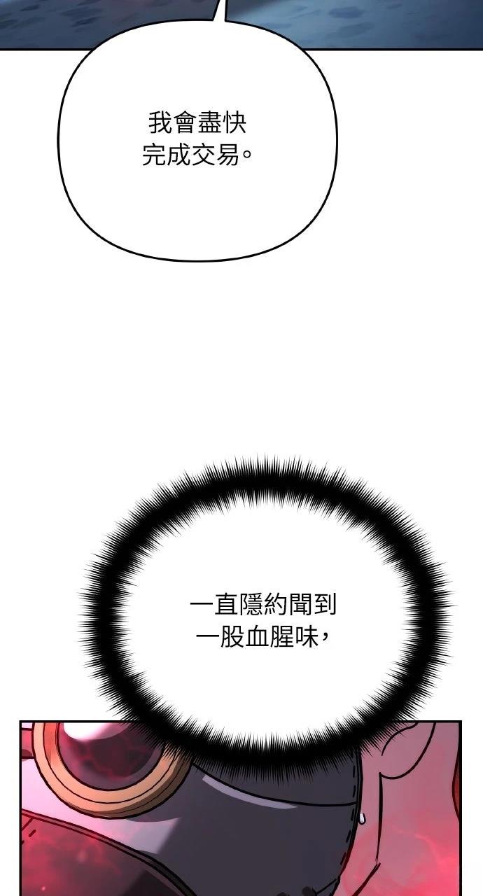 第16话71