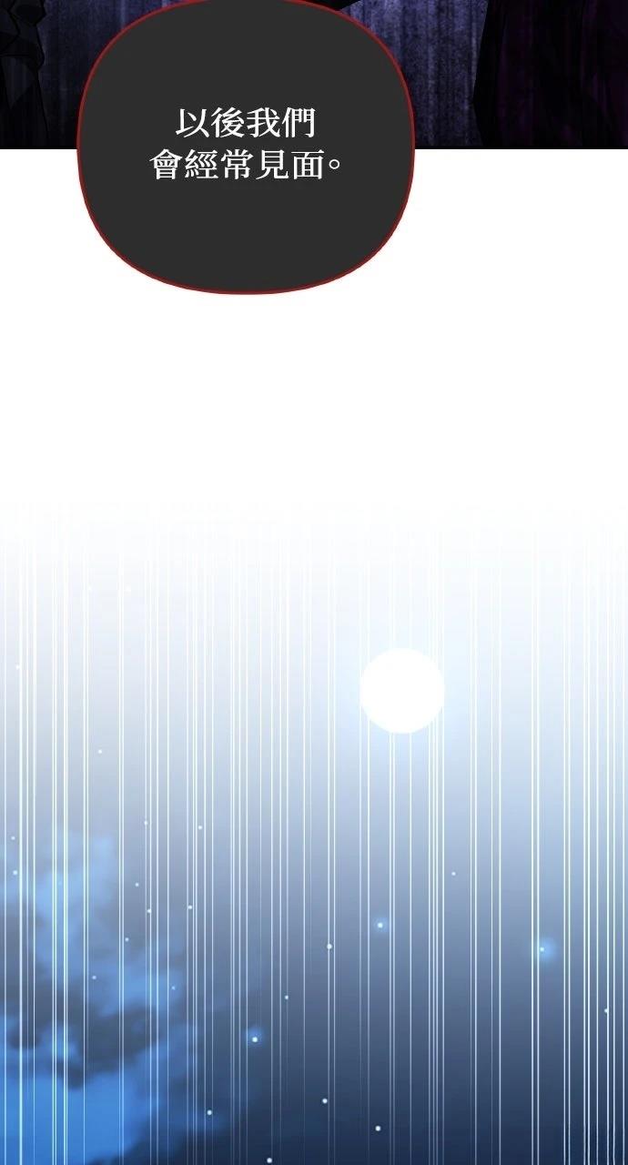 第16话74