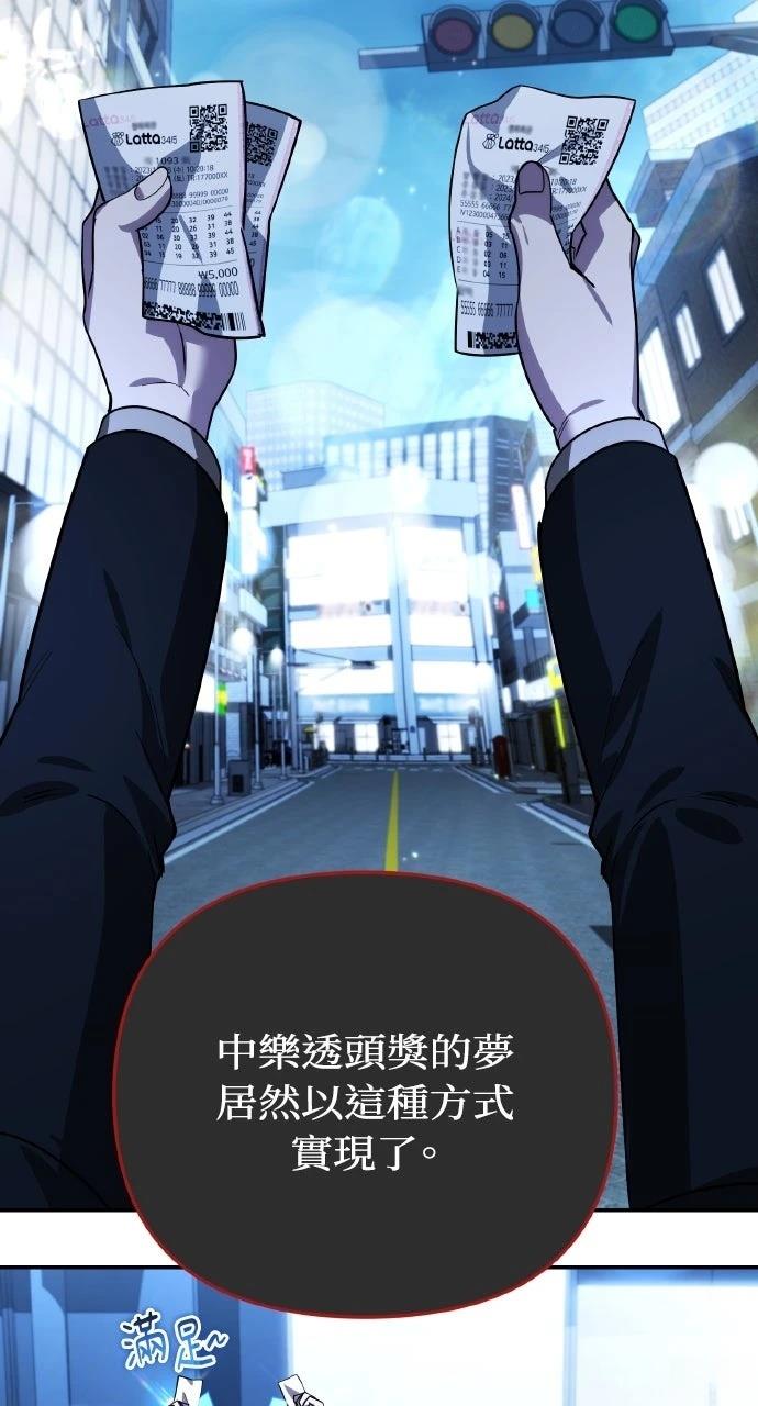 第16话76