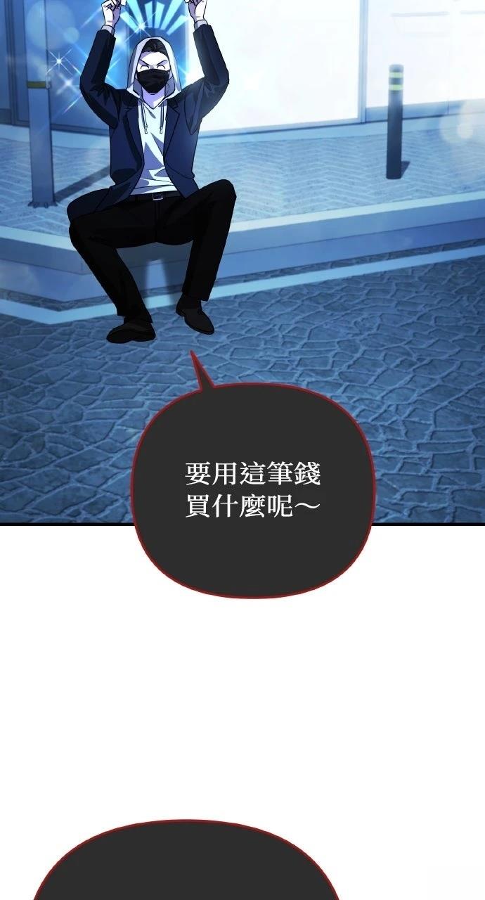 第16话77