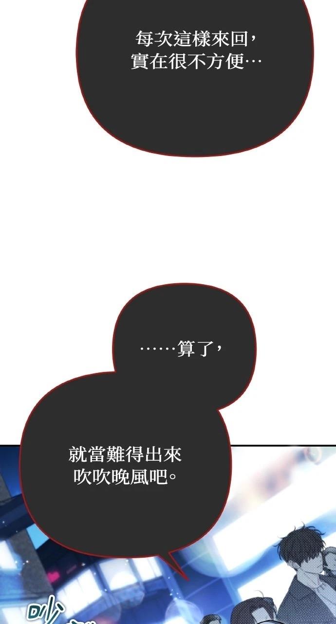 第16话79