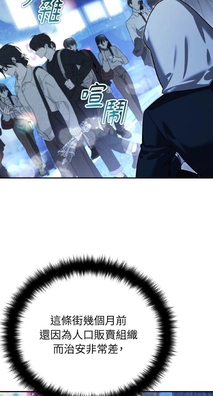 第16话80