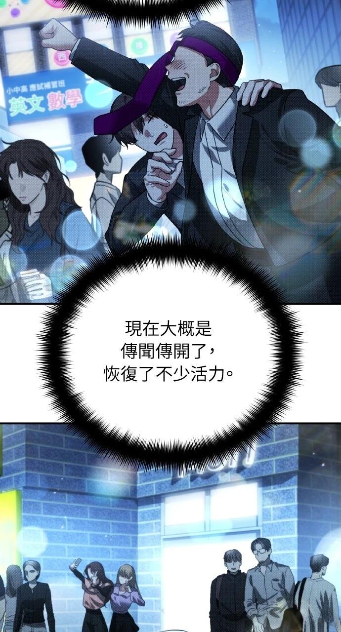 第16话81