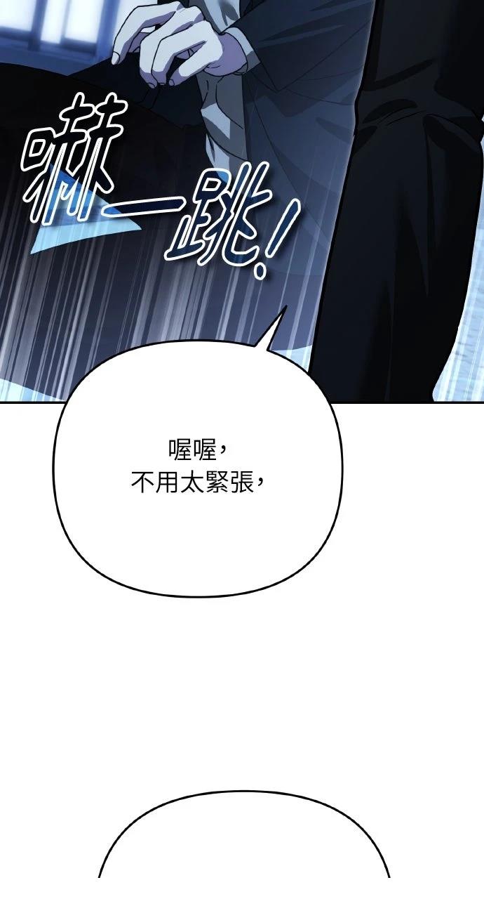 第16话85