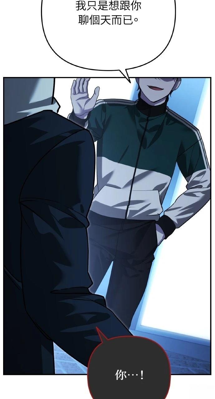 第16话86