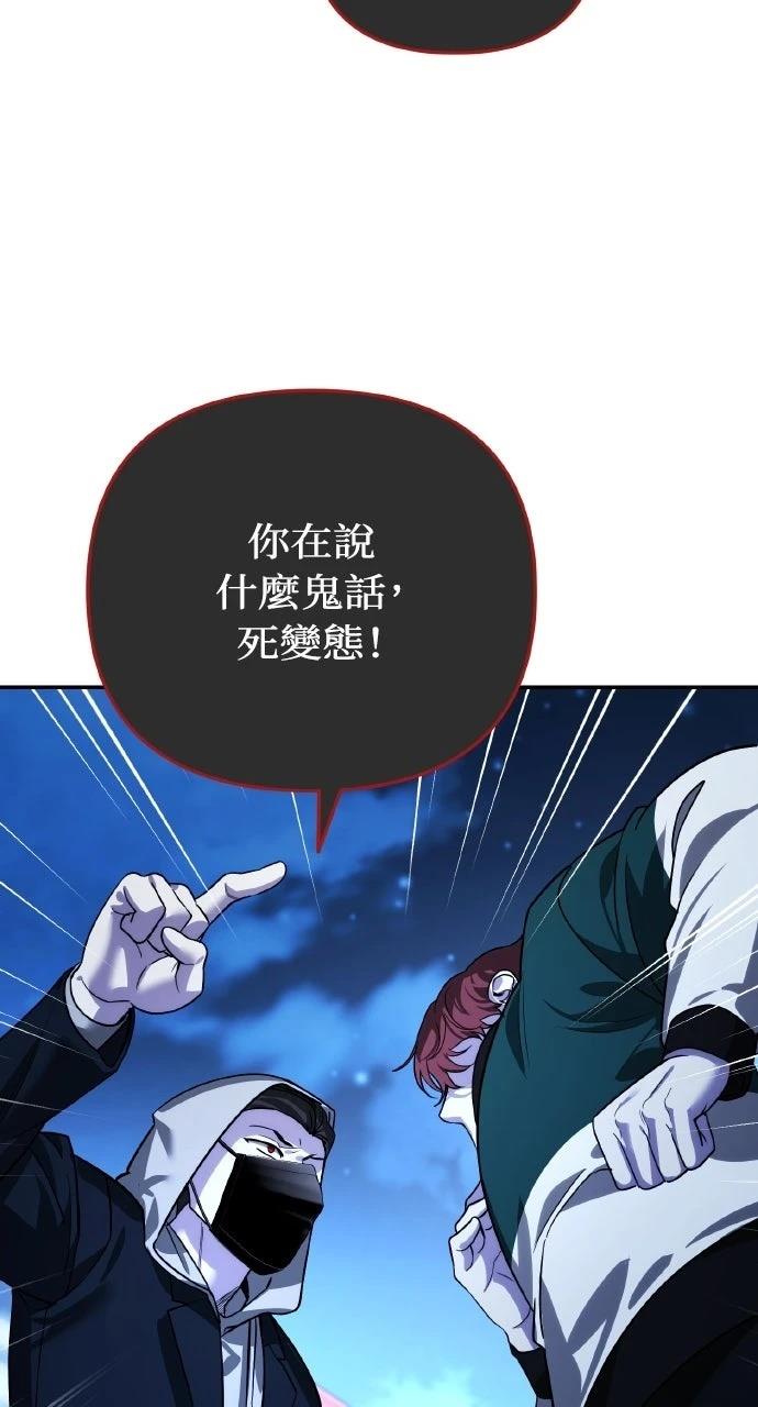 第16话87