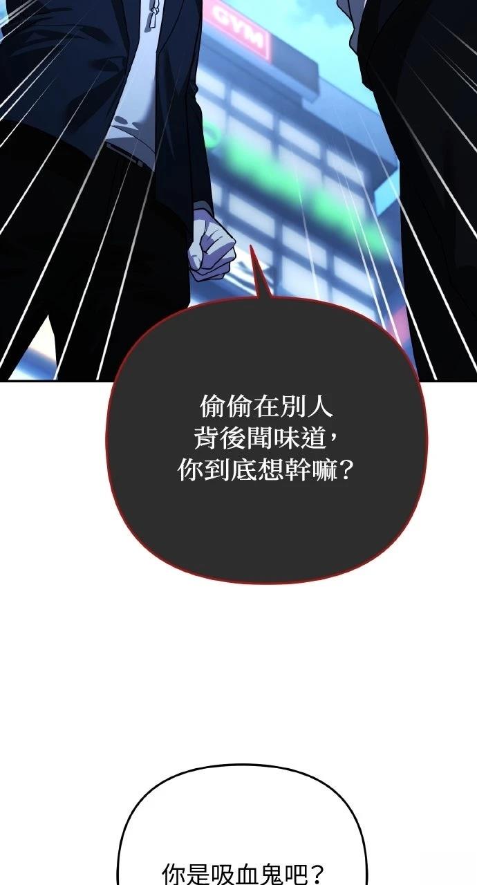 第16话88