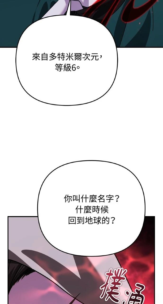 第16话91