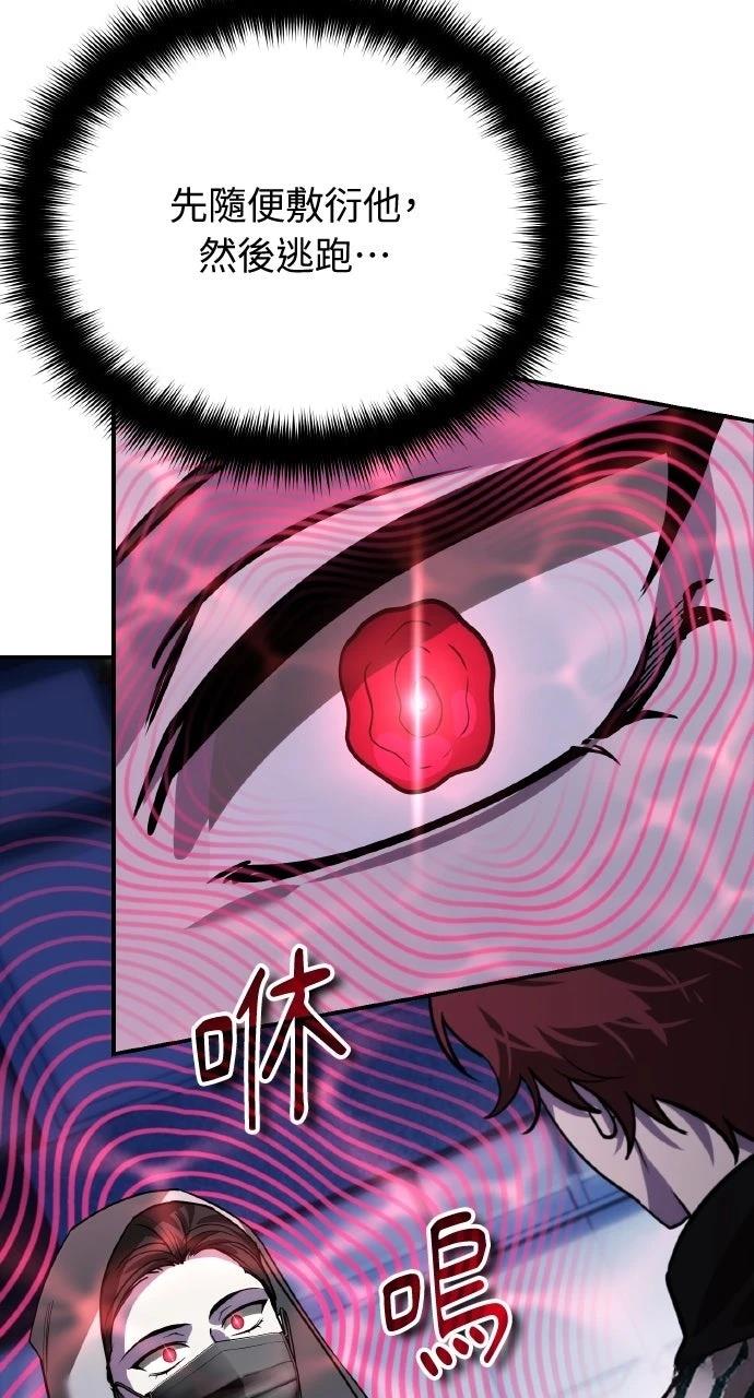 第16话93