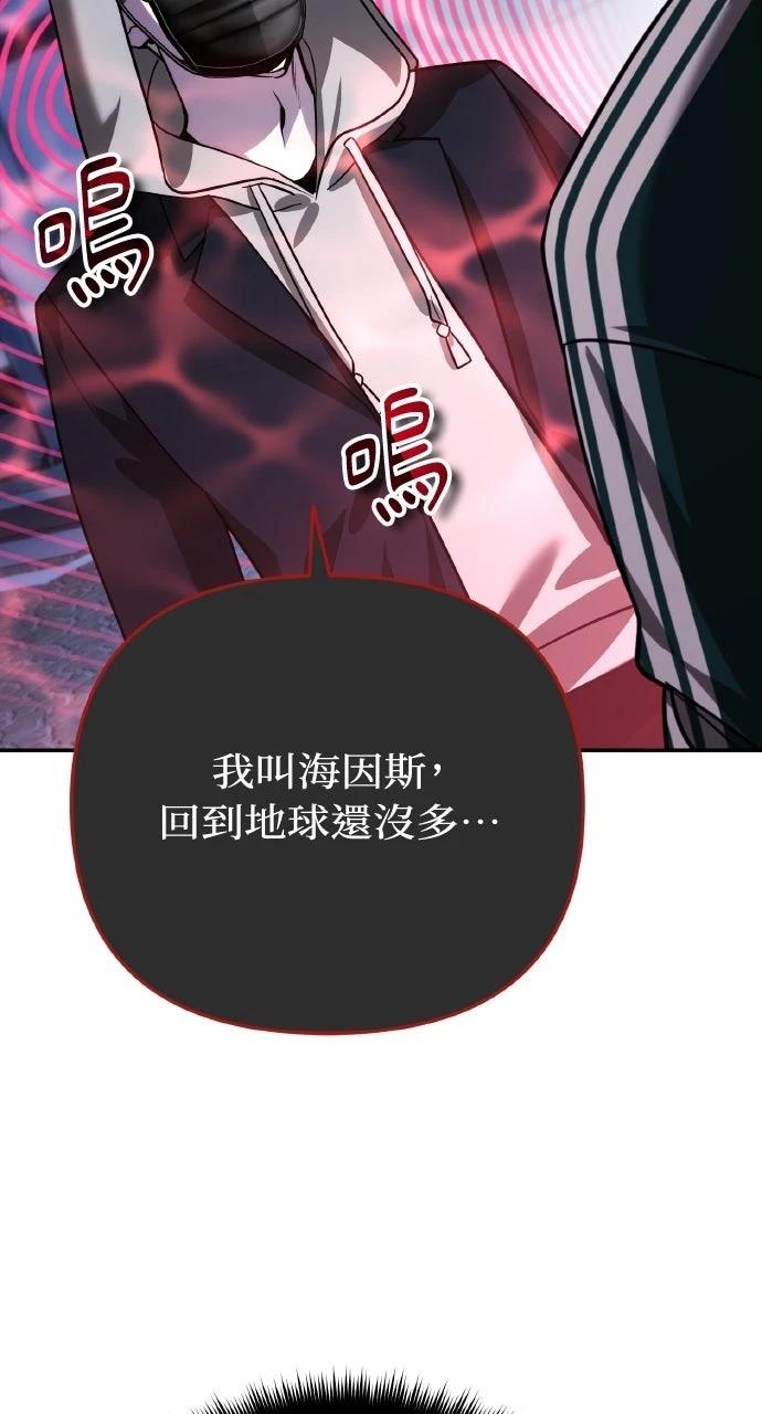 第16话94