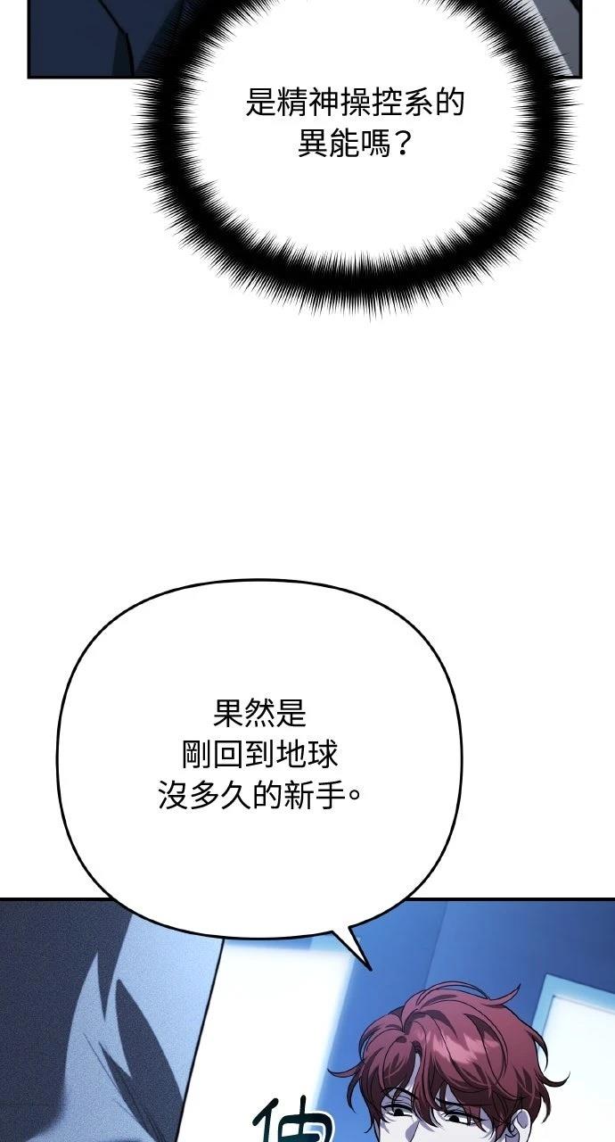 第16话96