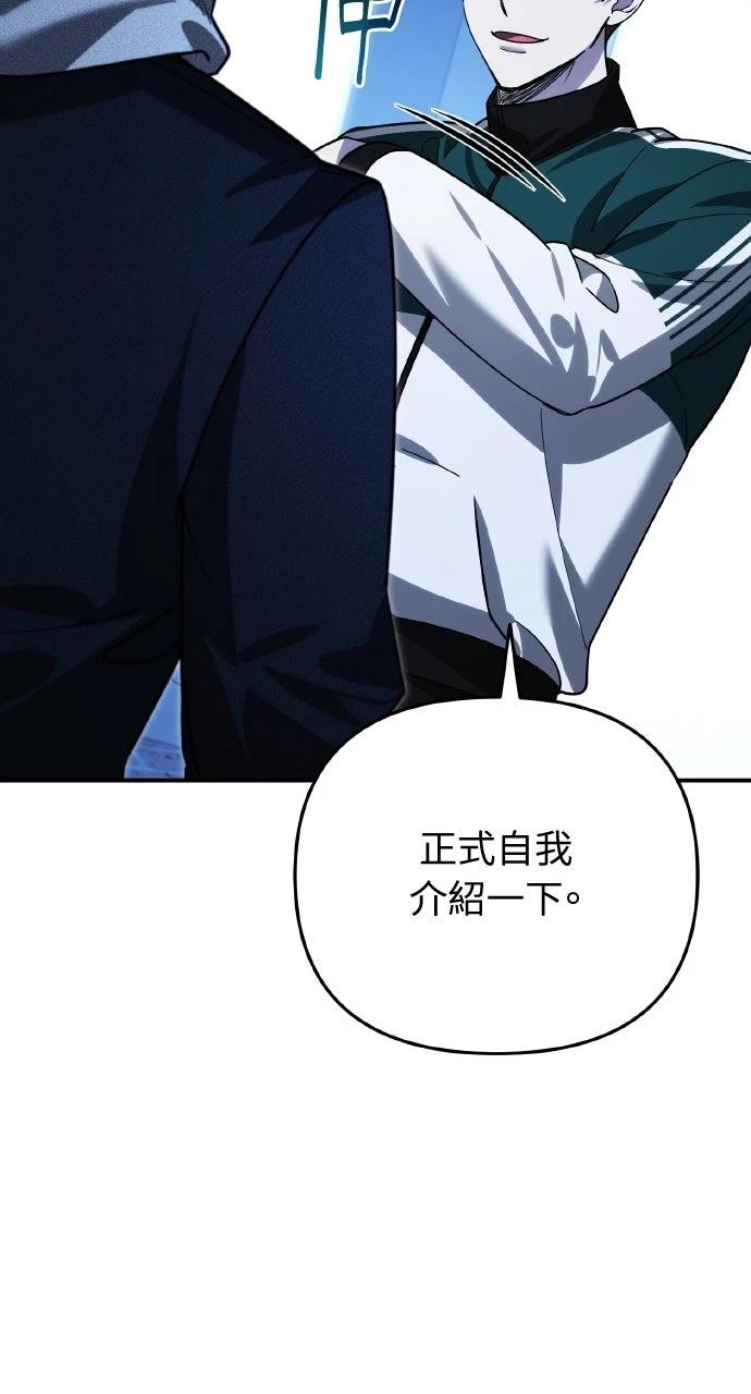 第16话97