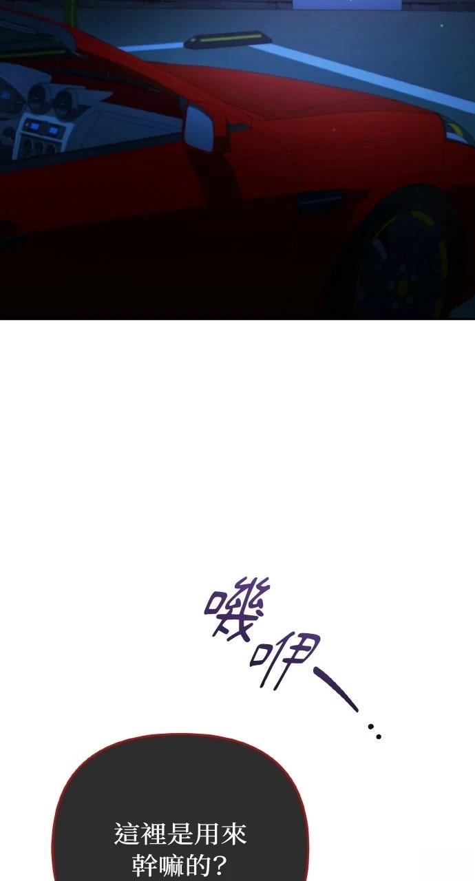 第17话1
