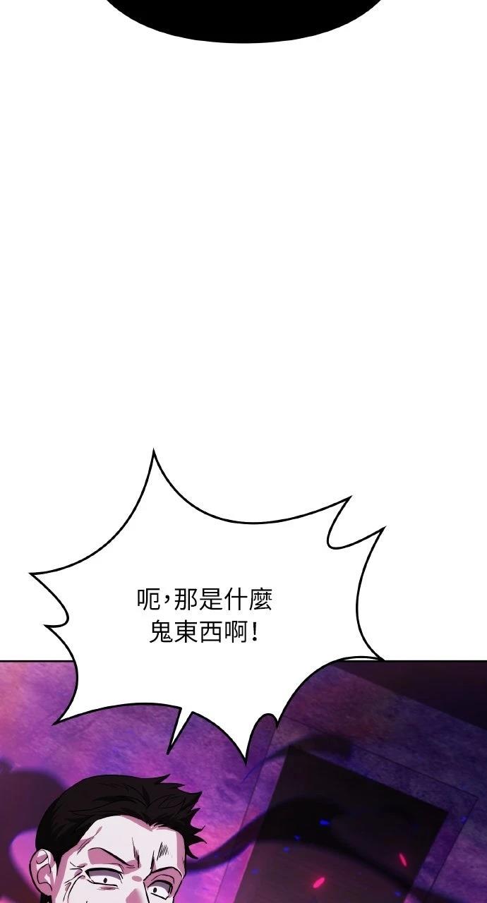 第17话101