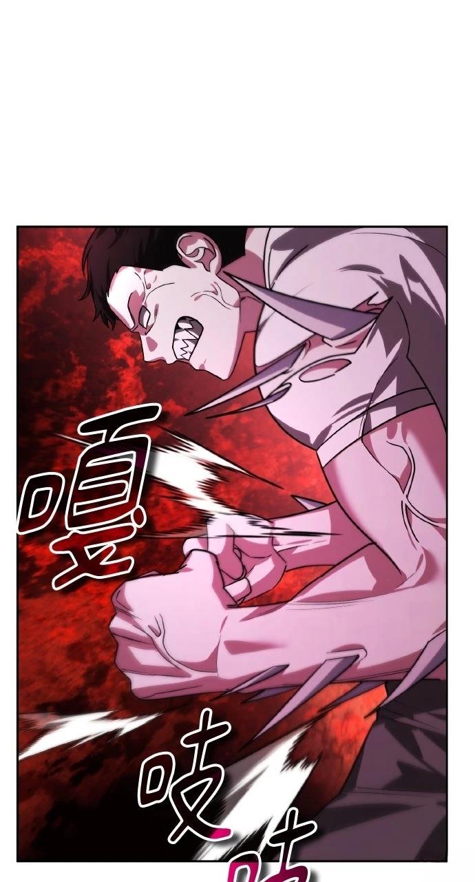 第17话103