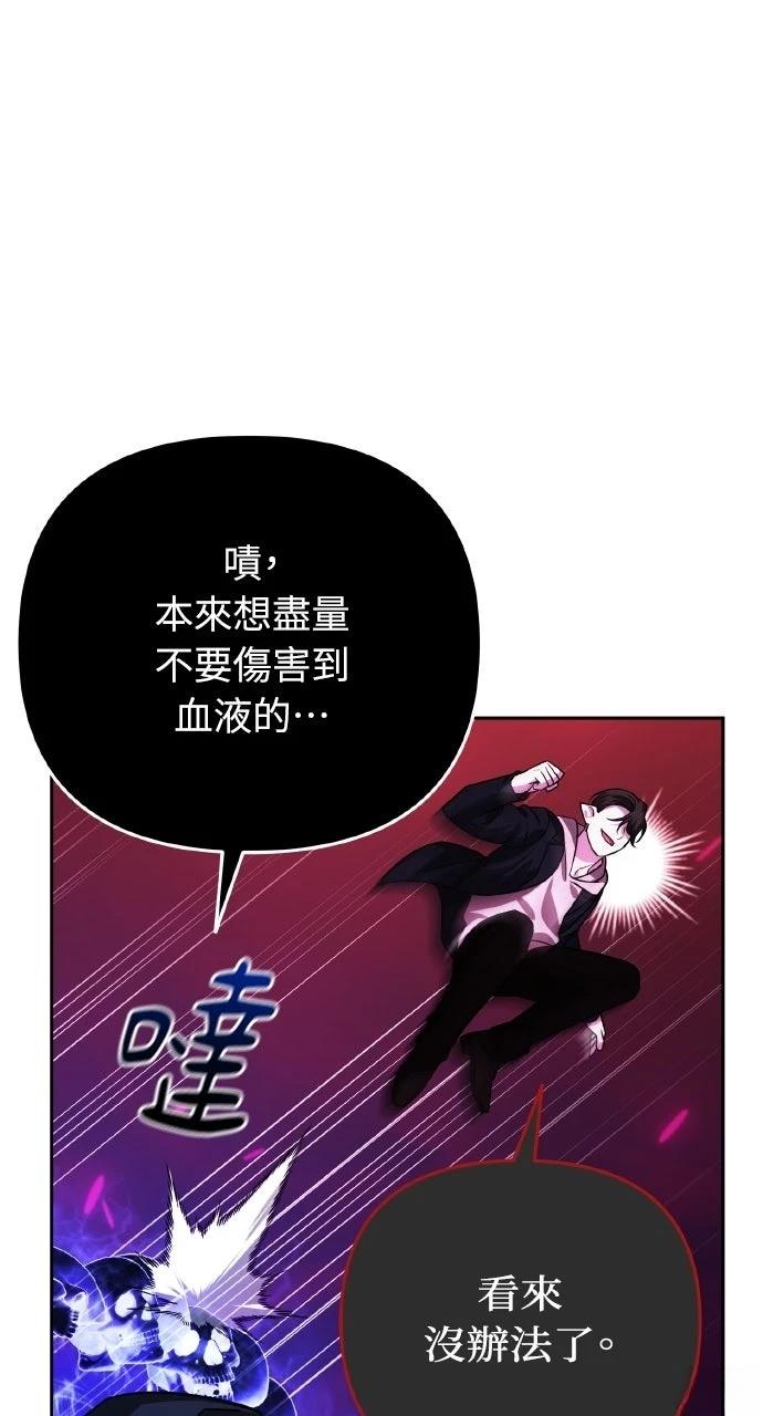 第17话111