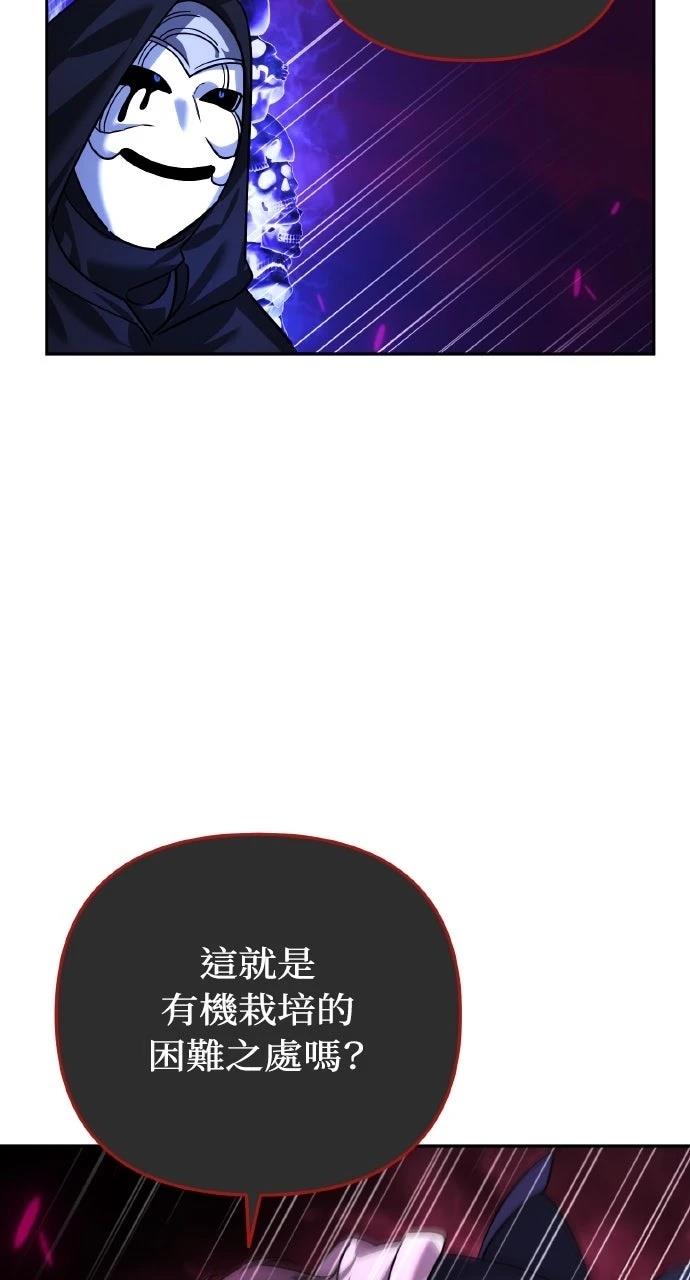 第17话112
