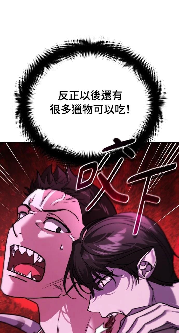 第17话114